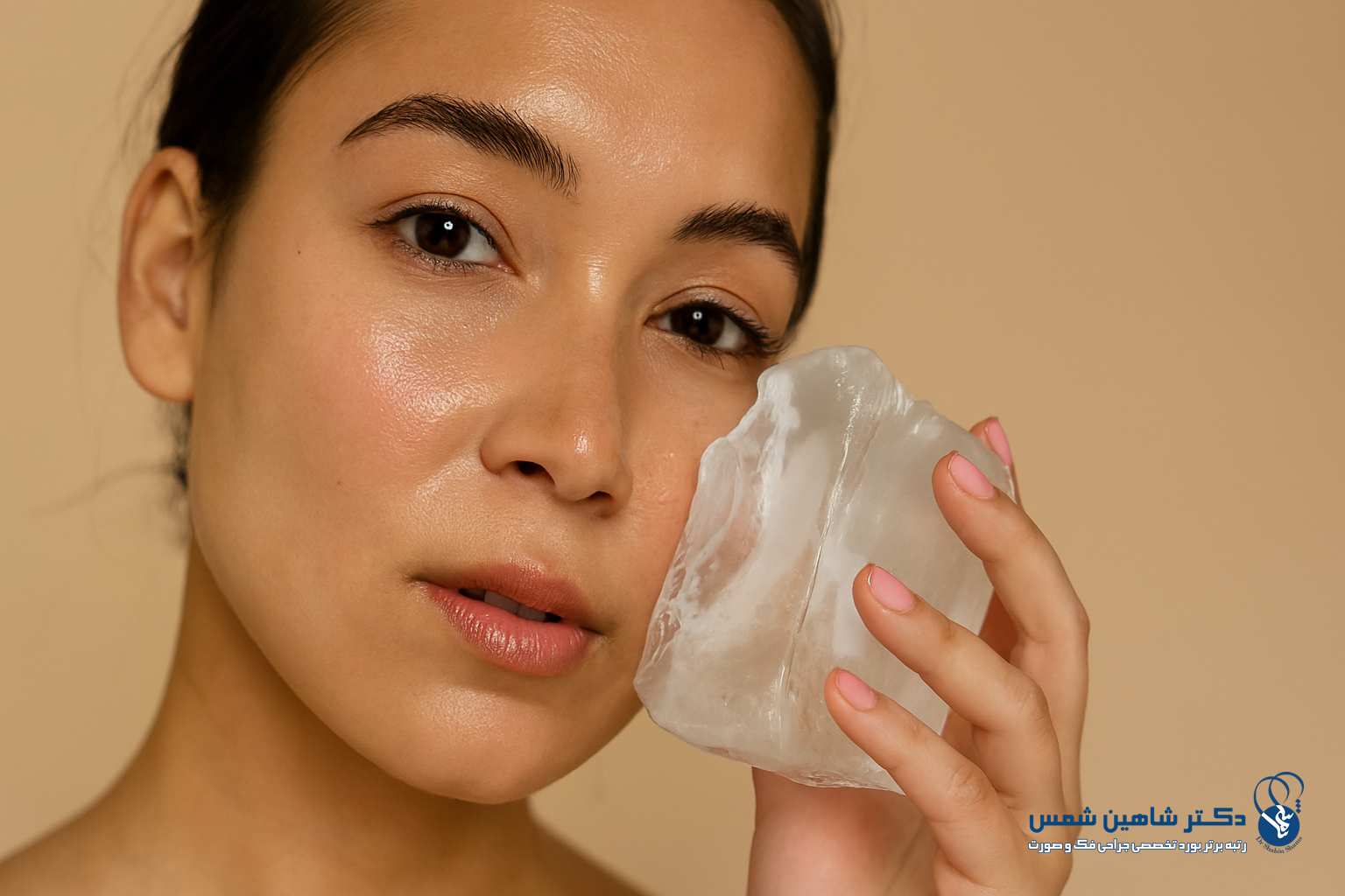 خواص یخ برای پوست خواص یخ برای پوست تأثیر یخ بر مشکلات پوستی خاص